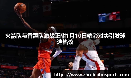 百博体育首页